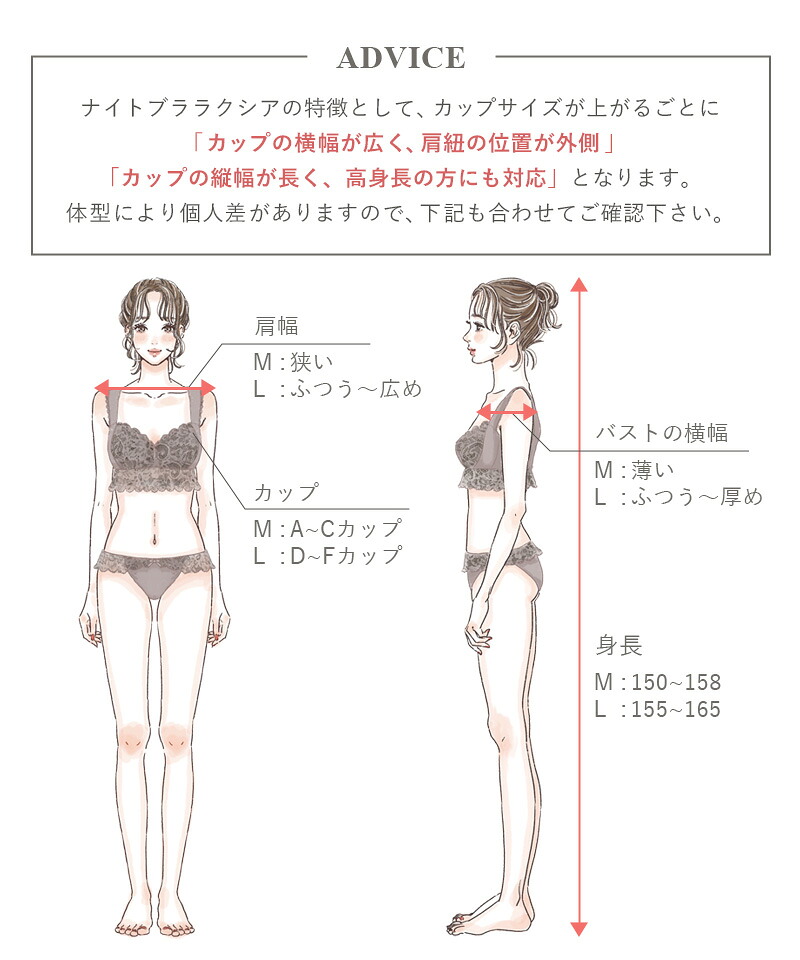 《ラクシアスリープ》カップ付きナイトブラ フレアタイプ/フィットタイプブラキャミ 授乳ブラ マタニティ キャミソール 美乳 ルームウェア パジャマ カップ付きインナー【キャミソール単品】【tu-hacci】