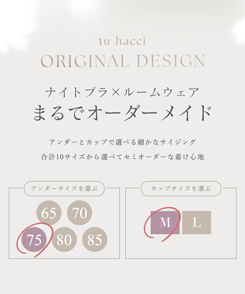 《ラクシアスリープ》ナイトブラキャミ&パンツセットアップ フレアタイプ/フィットタイプショートパンツ クロップドパンツ ナイトブラ一体型 授乳 産前産後 美乳 ルームウェア【tu-hacci】