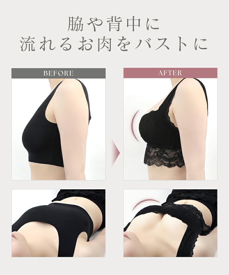 《ラクシアスリープ》ナイトブラキャミ&パンツセットアップ フレアタイプ/フィットタイプショートパンツ クロップドパンツ ナイトブラ一体型 授乳 産前産後 美乳 ルームウェア【tu-hacci】