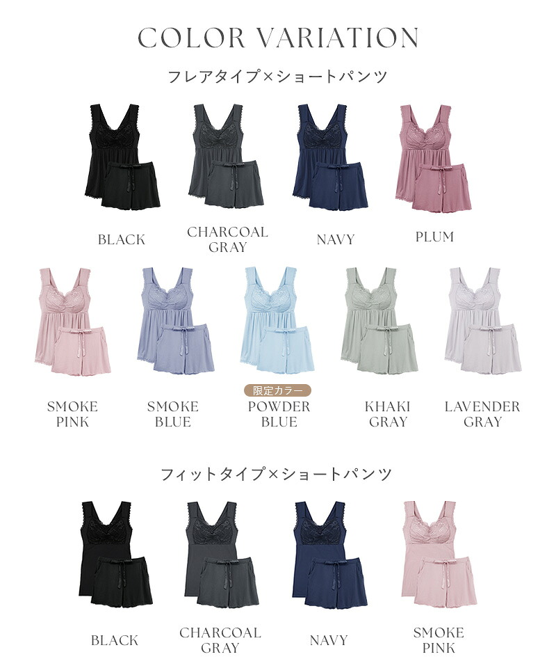 《ラクシアスリープ》ナイトブラキャミ&パンツセットアップ フレアタイプ/フィットタイプショートパンツ クロップドパンツ ナイトブラ一体型 授乳 産前産後 美乳 ルームウェア【tu-hacci】