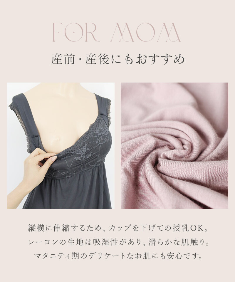 《ラクシアスリープ》ナイトブラキャミ&パンツセットアップ フレアタイプ/フィットタイプショートパンツ クロップドパンツ ナイトブラ一体型 授乳 産前産後 美乳 ルームウェア【tu-hacci】