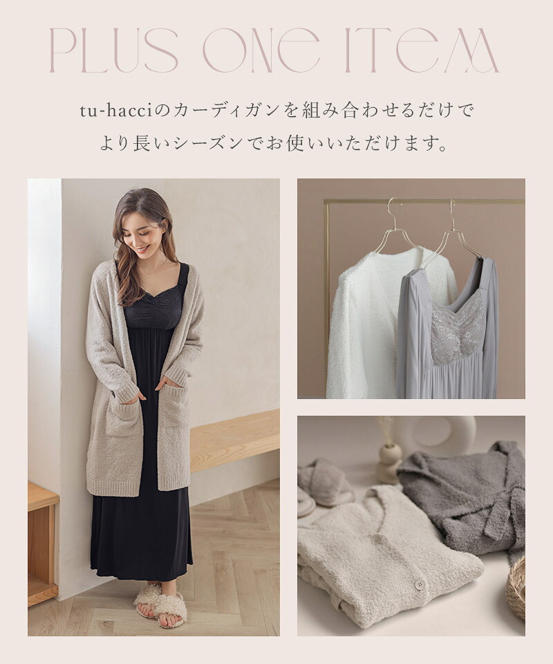《ラクシアスリープ》ナイトブラワンピース 長袖マキシ丈 花柄/無地送料無料 ナイトブラ ルームウェア カップ付き レディース ワンピース ナイトブラ一体型【tu-hacci】