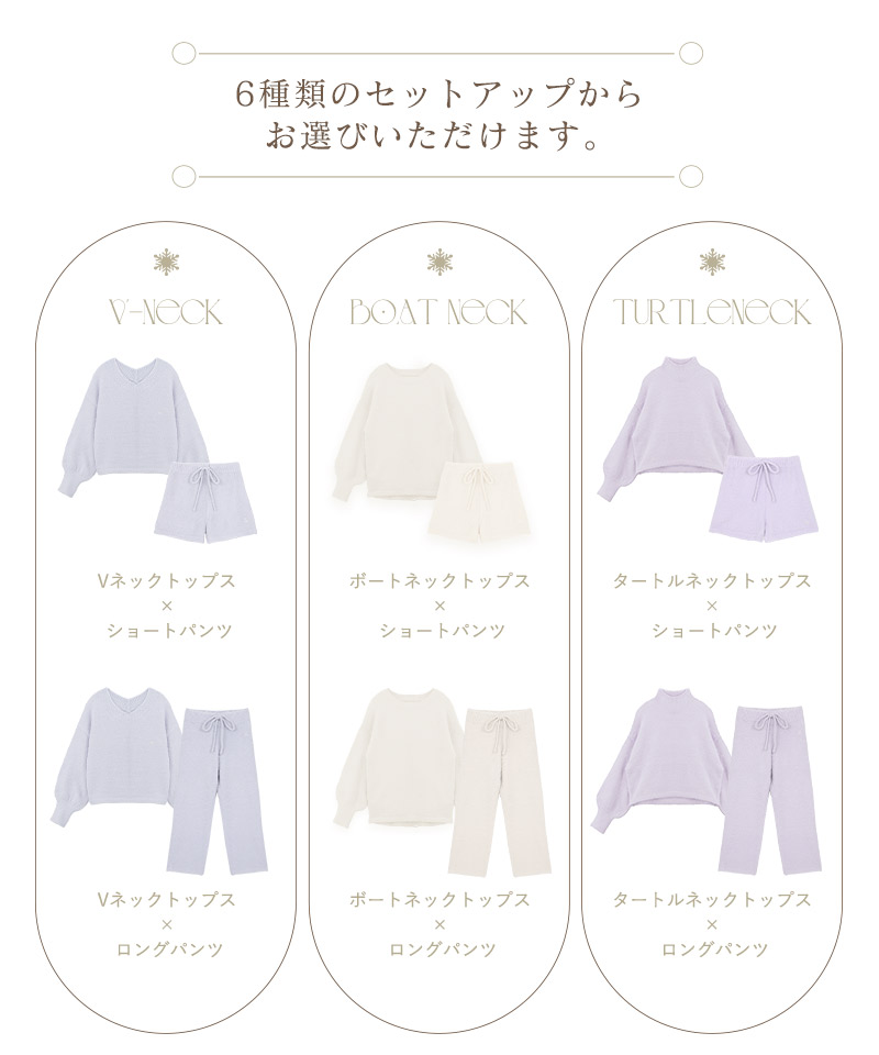 《P.snow》トップス&パンツ上下セットルームウェアもこもこレディース冬あったかパジャマトップスパンツセット
