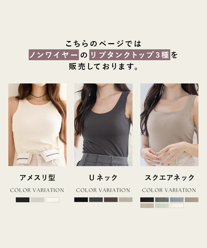 最大20％OFFクーポン】ブラトップ タンクトップ型3種《BRAmone