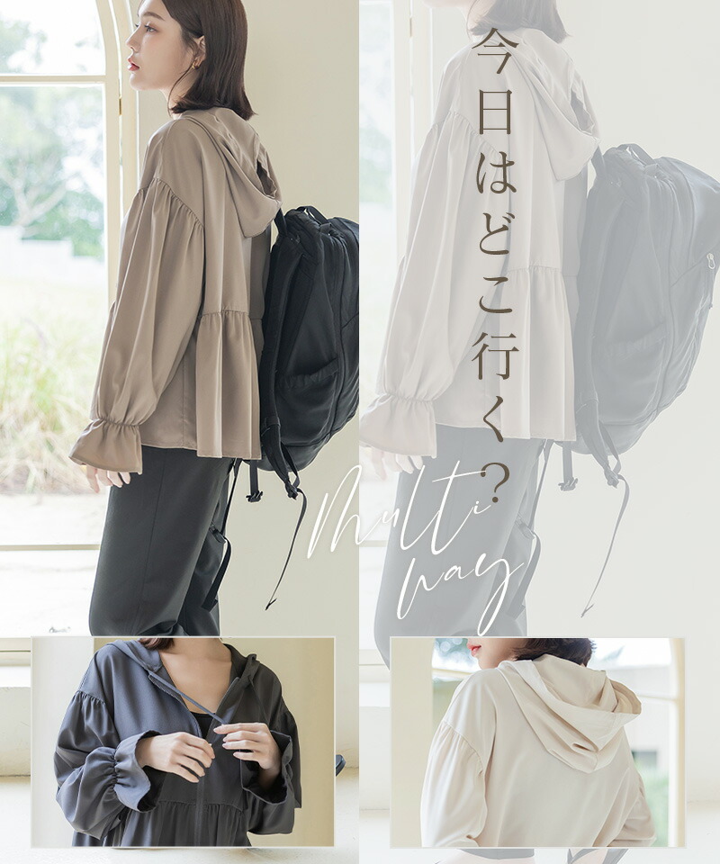 新色登場！ラッシュガード《水陸両用フリルラッシュガード》上下セット おしゃれ UVカット UPF50+ 接触冷感 冷感 日焼け防止 水着 レディース 長袖 トップス フード付き パンツ 速乾 ママ 水着 カバー【tu-hacci】