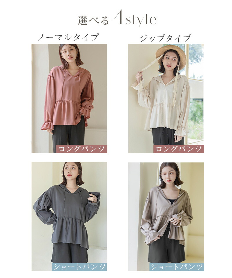 新色登場！ラッシュガード《水陸両用フリルラッシュガード》上下セット おしゃれ UVカット UPF50+ 接触冷感 冷感 日焼け防止 水着 レディース 長袖 トップス フード付き パンツ 速乾 ママ 水着 カバー【tu-hacci】