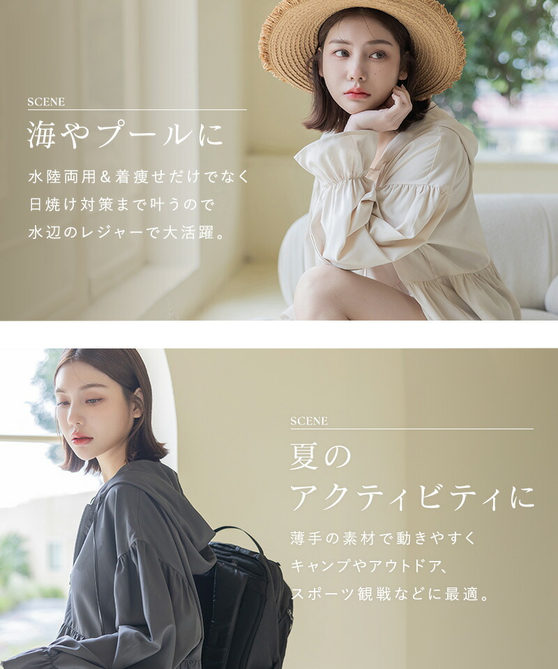新色登場！ラッシュガード《水陸両用フリルラッシュガード》上下セット おしゃれ UVカット UPF50+ 接触冷感 冷感 日焼け防止 水着 レディース 長袖 トップス フード付き パンツ 速乾 ママ 水着 カバー【tu-hacci】