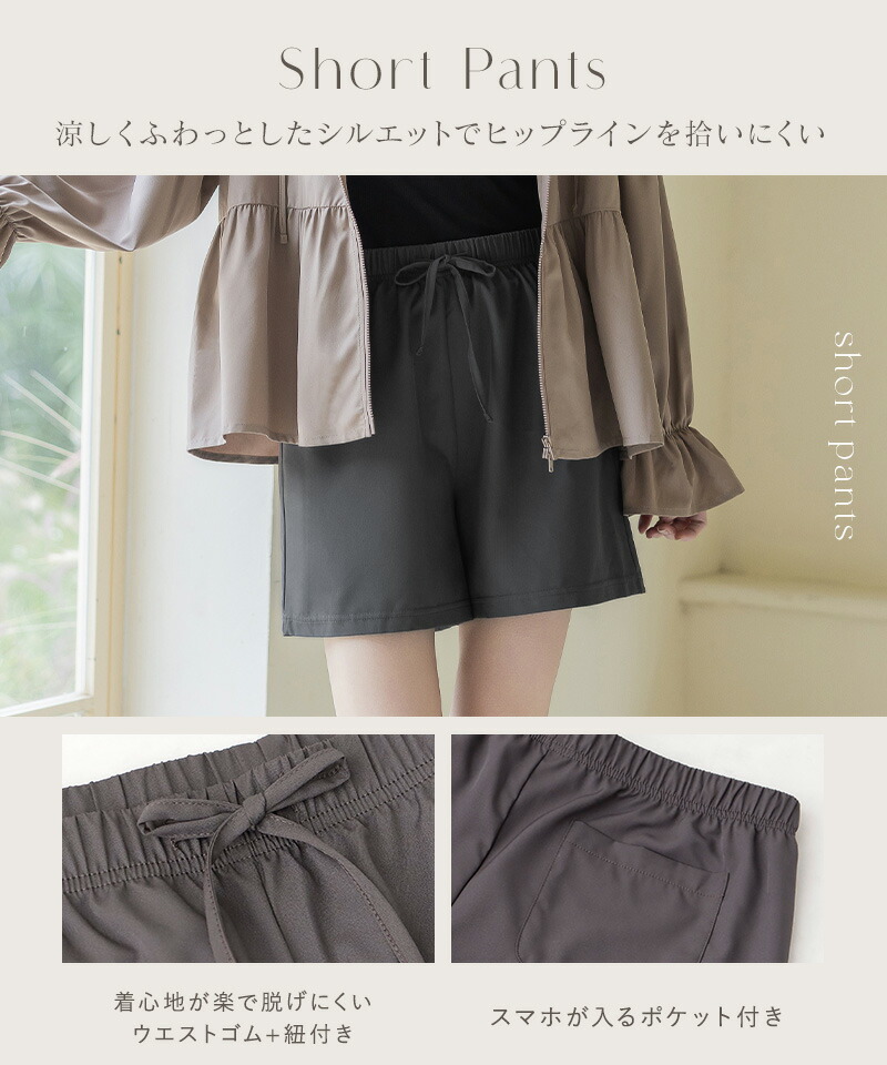 新色登場！ラッシュガード《水陸両用フリルラッシュガード》上下セット おしゃれ UVカット UPF50+ 接触冷感 冷感 日焼け防止 水着 レディース 長袖 トップス フード付き パンツ 速乾 ママ 水着 カバー【tu-hacci】