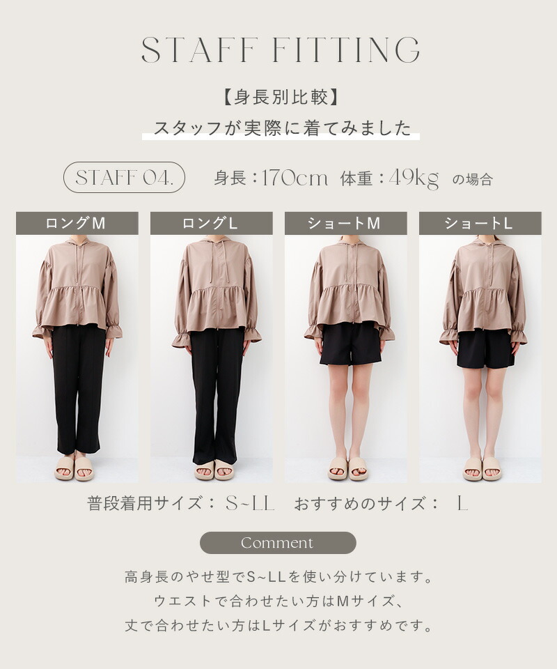 今だけ25％OFFクーポン】7/26(日)1:59迄 SALE 新色登場！再入荷