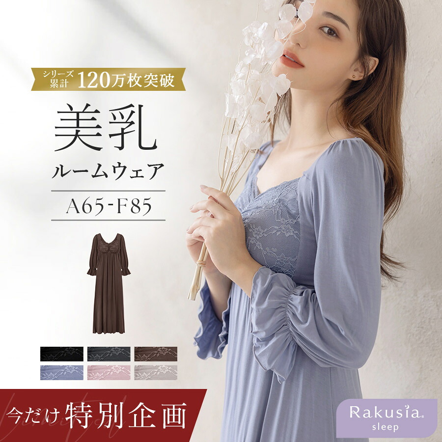 SALE／50%OFF】Mila Owen ウール混スタンドカラーリバーケープコート