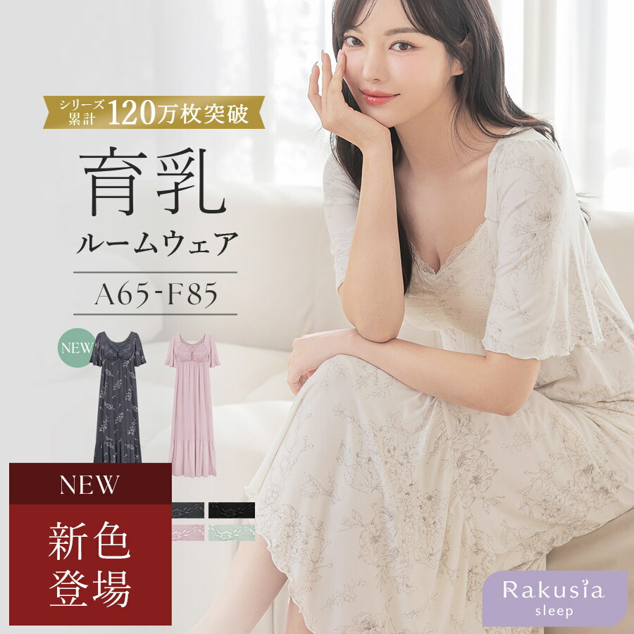楽天市場】ノンワイヤーブラジャー ナイトブラ レディース n