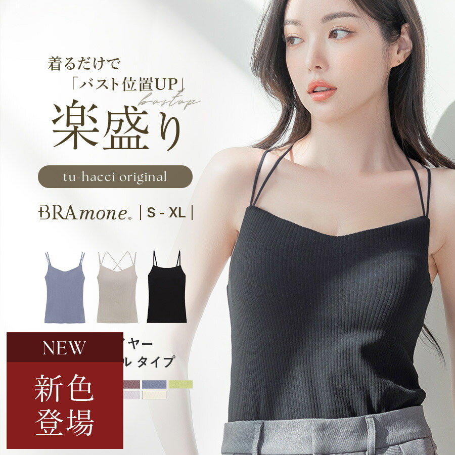 ROOMの投稿商品