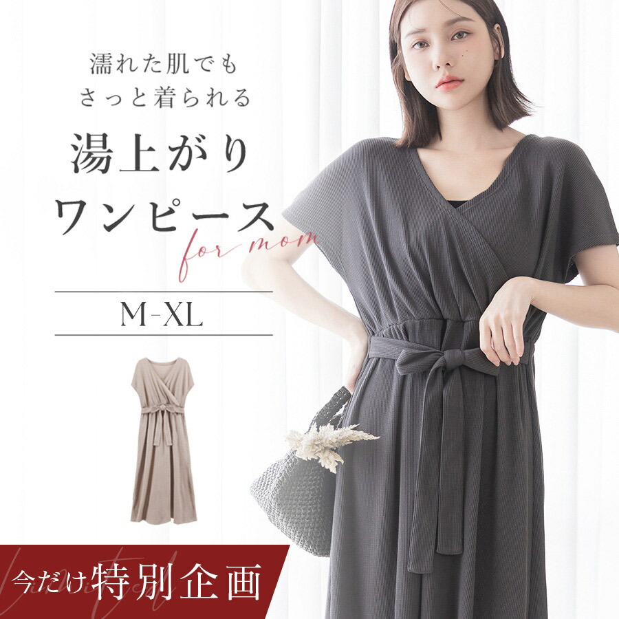cen.made in Japan/ リボンポンチレギンスパンツ