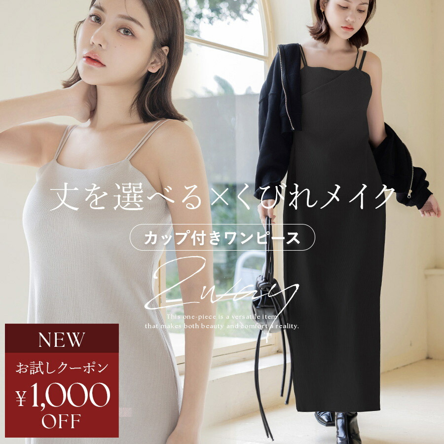 SALE／40%OFF】Mila Owen 袖バルーンセンタープレスジャンプ