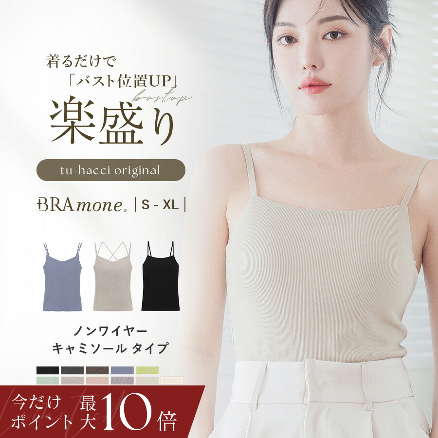 楽天市場】【最大20％OFFクーポン】大きいサイズ 2wayストラップ