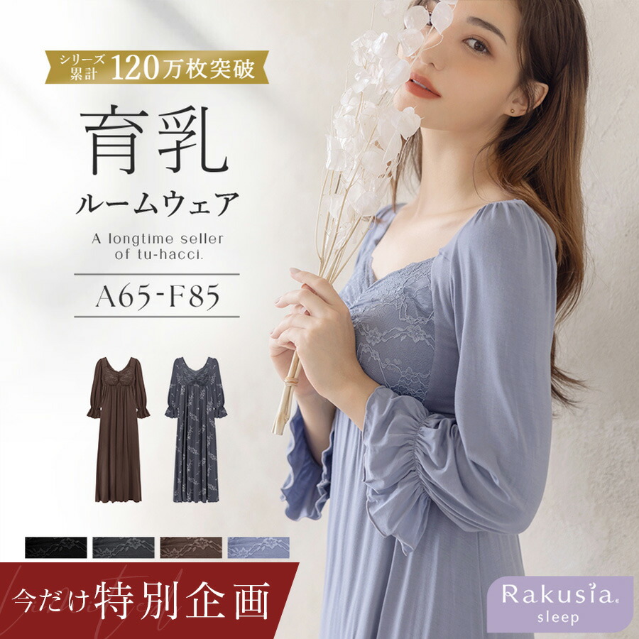 SALE／50%OFF】1er Arrondissement シアーシルクワンピース