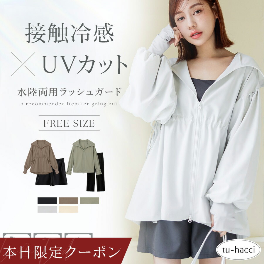 SALE／30%OFF】FRAMeWORK モヘヤシャギーテーラードコート フレーム