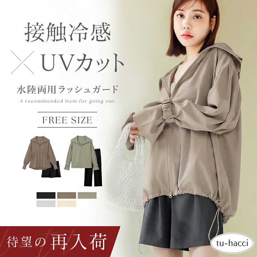SALE／30%OFF】6(ROKU) ＜6(ROKU)＞シアー ボーダー カーディガン