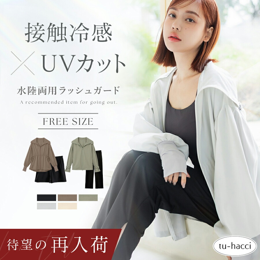 送料無料】Joie de Vivre フレンチリネンガーメンドダイヴィンテージ