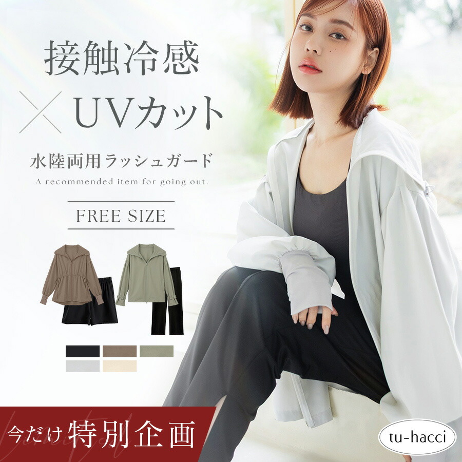 SNIDEL HOME [2025新春福袋]SNIDEL HOME HAPPY BOX スナイデルホーム