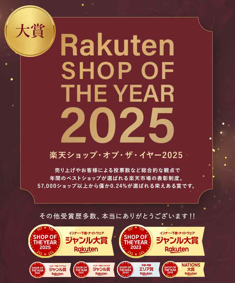 《ラクシアスリープ》ナイトブラワンピース 長袖マキシ丈 花柄/無地送料無料 ナイトブラ ルームウェア カップ付き レディース ワンピース ナイトブラ一体型【tu-hacci】