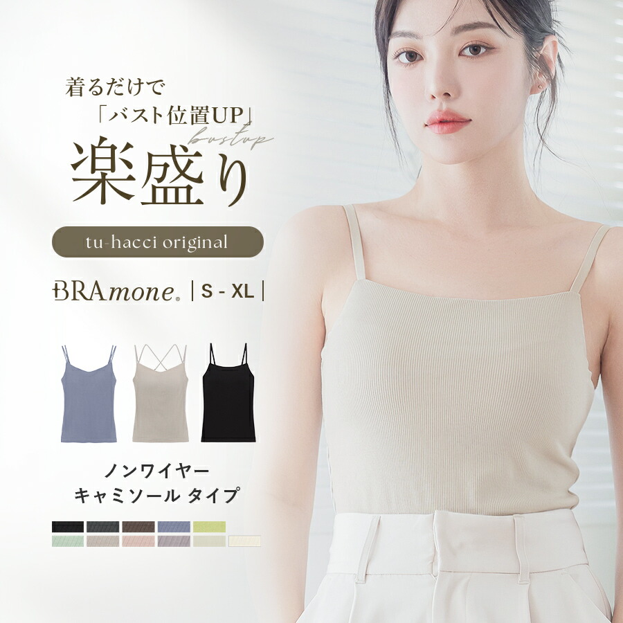 楽天市場】【最大20％OFFクーポン】《ナチュ盛りtype