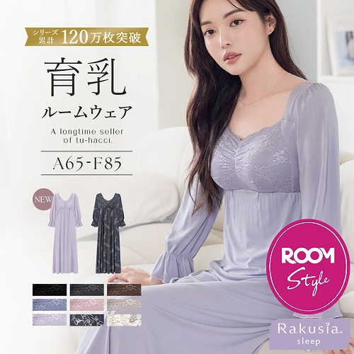 楽天市場】【最大20％OFFクーポン】ピオニーレースサイドリボン