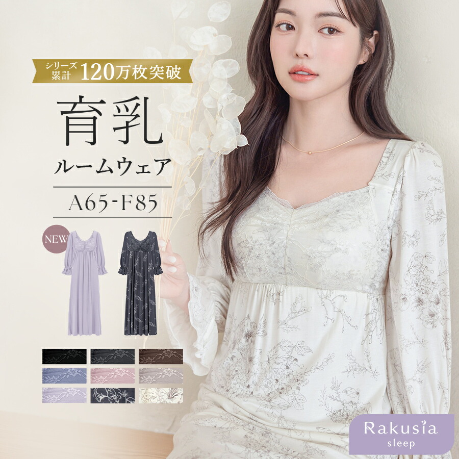 【福袋セール】 8816p_main_2407.jpg ルームウェア・パジャマ