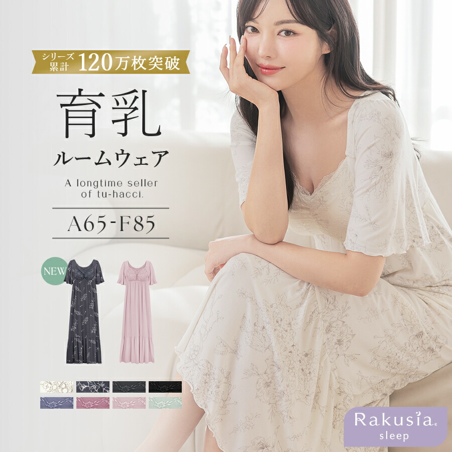 楽天市場】【最大20％OFFクーポン】ピオニーレースサイドリボン