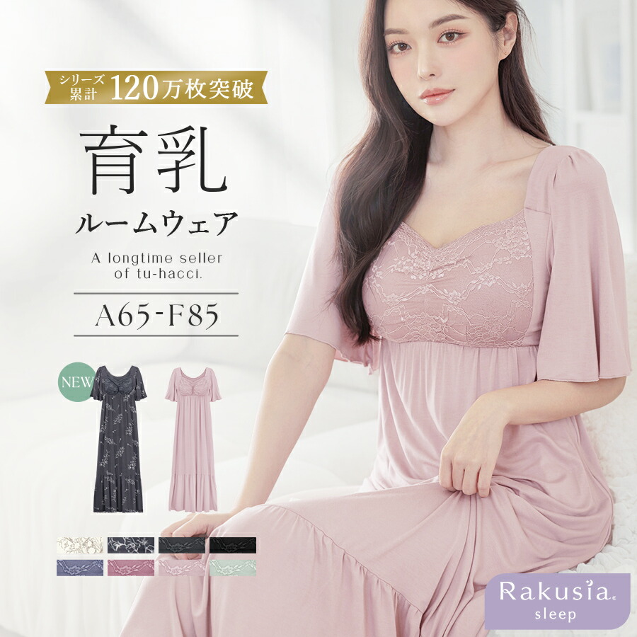 【古着】ネグリジェ ワンピース 中古・古着通販】Alley by w closet (アリーバイダブル