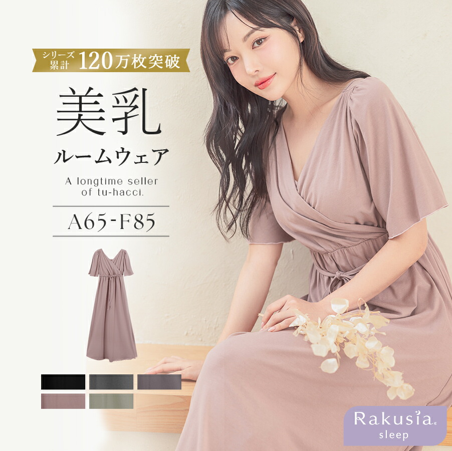 SALE／40%OFF】CELFORD フーディマーメイドリバーコート セルフォード