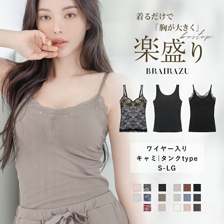 ナイトブラ 福袋 カラーおまかせ ※クーポン利用不可※ナイトブラ 育乳 授乳ブラ ブラジャー ノンワイヤー マタニティ ブラまるごと包むナイトブラ ラクシア ツーハッチ 大きいサイズ 下着 小胸 産前産後 送料無料