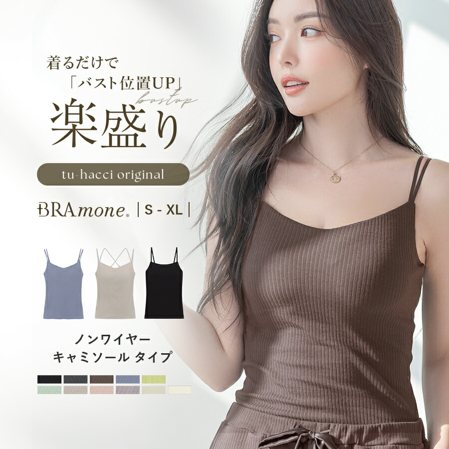 [新品・未使用]ブラックエクサブラ　ドゥ　F70 1／2カップとショーツセット CALIFORNIA OUTFITTERS ブラジャー ショーツセット 3-6A2「谷間