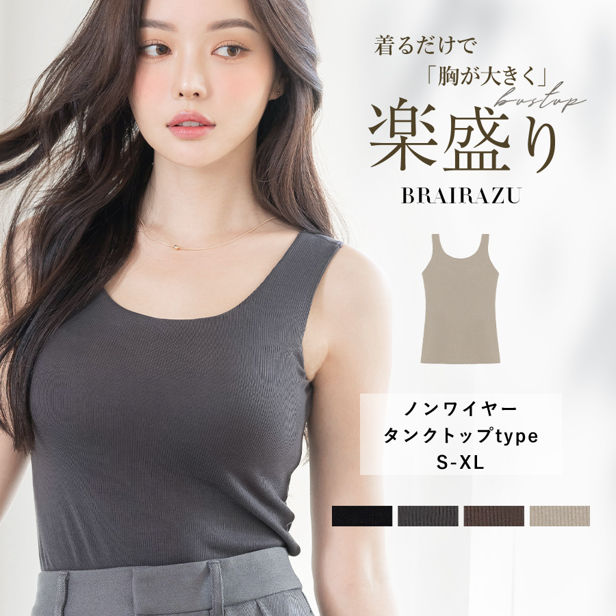 楽天市場】【最大20％OFFクーポン】《ナチュ盛りタイプ
