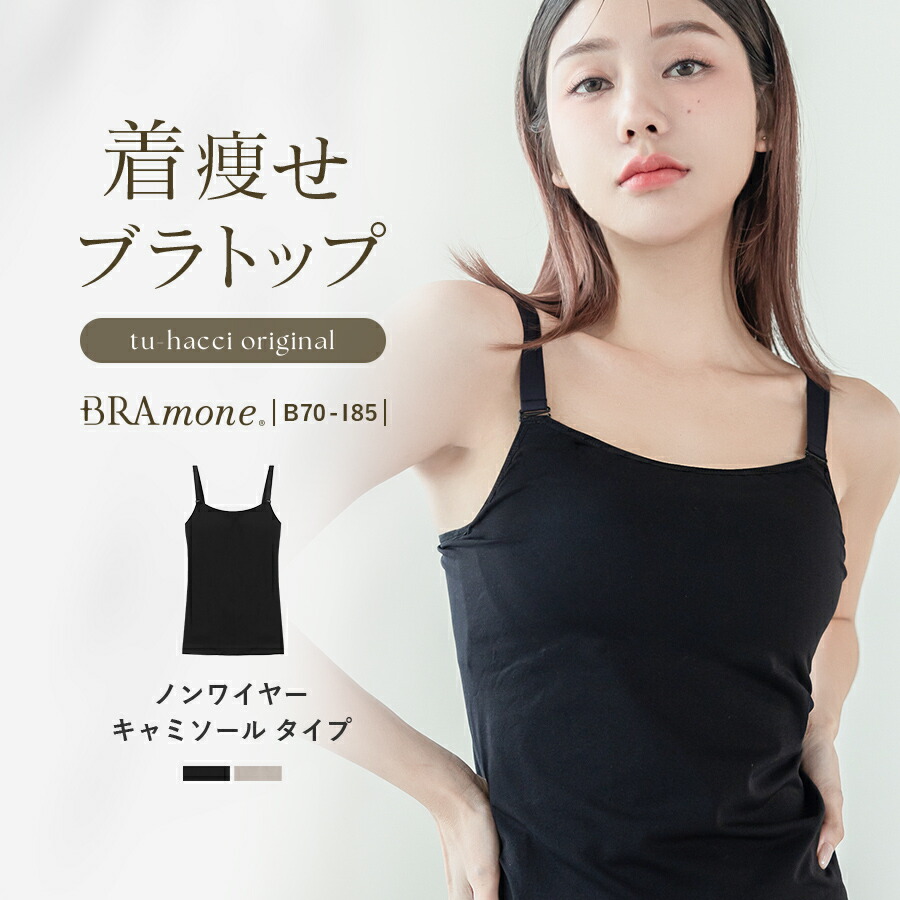 ⭐️新品⭐️ジェラートピケ キャミソール Tシャツ ロングパンツ 3点セット Amazon | [ジェラート ピケ] ギンガムチェック柄キャミソール