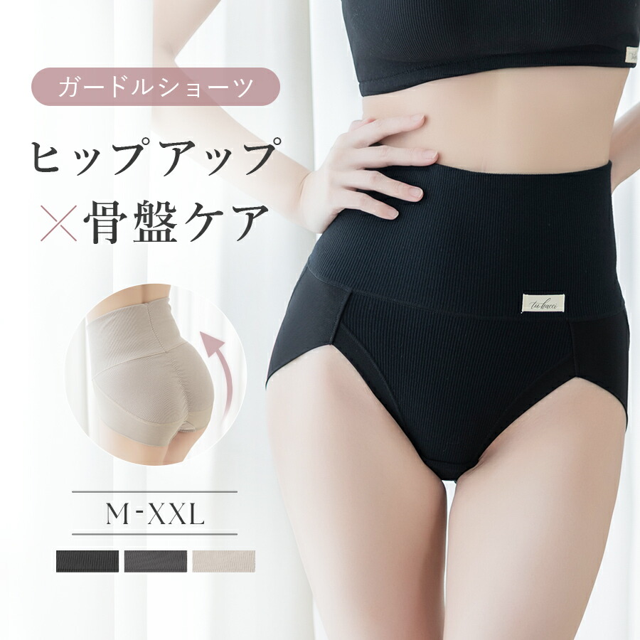 福袋】リサマリ 2024年 LUCKY BAG ブラジャー+ショーツ3セット(B-H