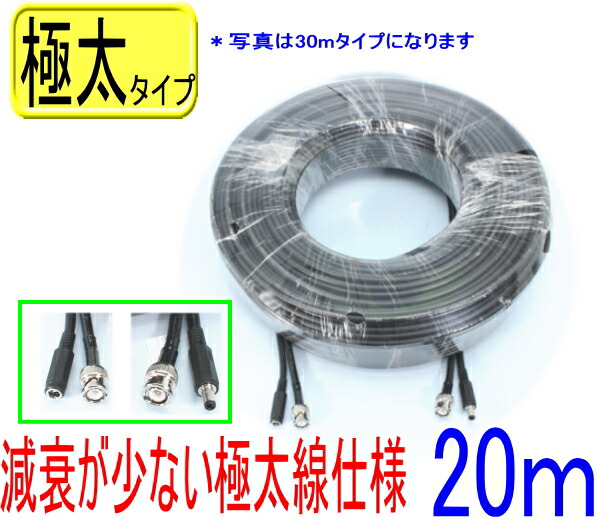 ドームカメラ天井吊り下げポール/4本　SA-50979 楽天市場】防犯カメラ フィクサー 監視 屋内用 吊り下げ 天吊り