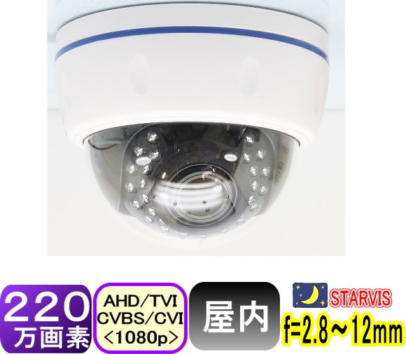 ドームカメラ天井吊り下げポール/4本　SA-50979 楽天市場】防犯カメラ フィクサー 監視 屋内用 吊り下げ 天吊り