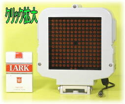 【SA-48768】 防犯カメラ・監視カメラ用　屋外防雨仕様 赤外線照射器 DC12V 840nmLED 照射角度約80度｜防犯カメラの通販ＮＥＴ-ＳＨＯＰ