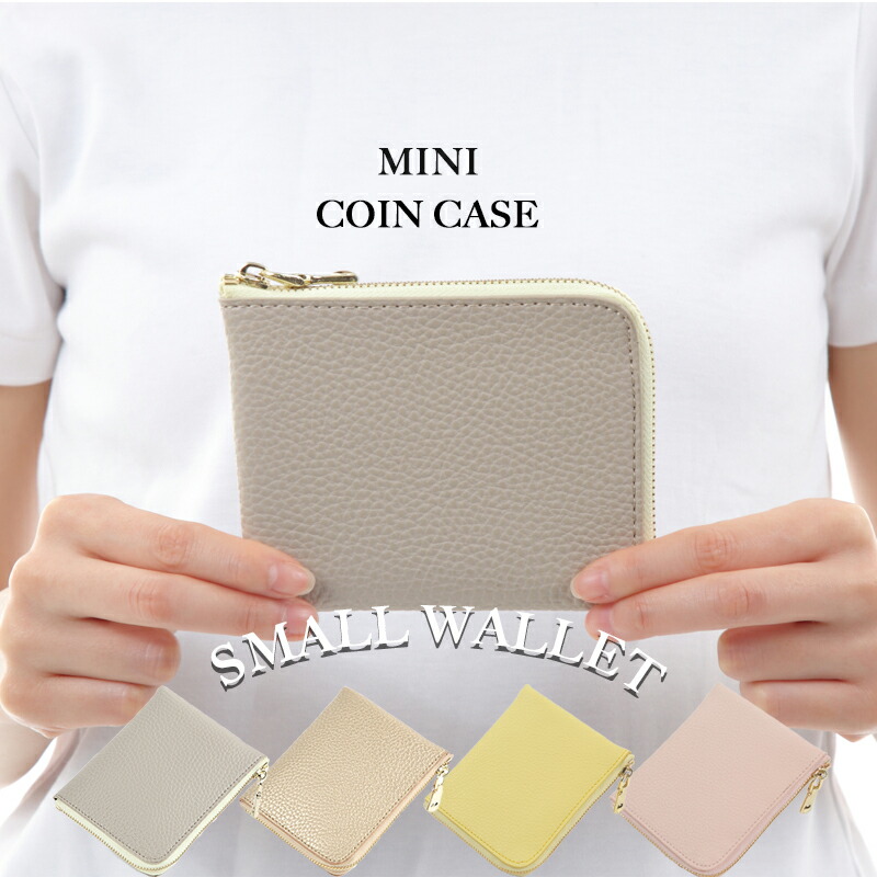 楽天市場 シリーズ累計12 000個販売 極薄サイフ 長財布 レディース 薄い ブランド 財布 コンパクト かぶせ 機能的 仕切り 使いやすい カード収納 やりくり 仕分け さいふ 軽い 薄型 薄型長財布 小銭入れ Pu 革 レディース長財布 プレゼント ギフト メール便 財布と