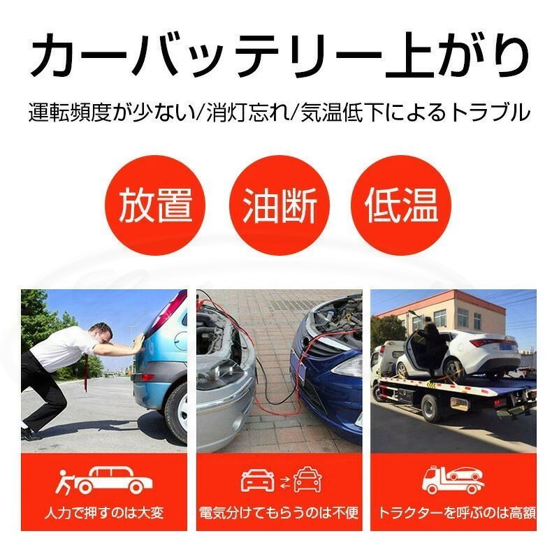 市場 ジャンプスターター 大容量 28000mAh ポータブル充電器 おすすめ スターター 12V 充電器 非常用電源 モバイルバッテリー ジャンプ  エンジンスターター