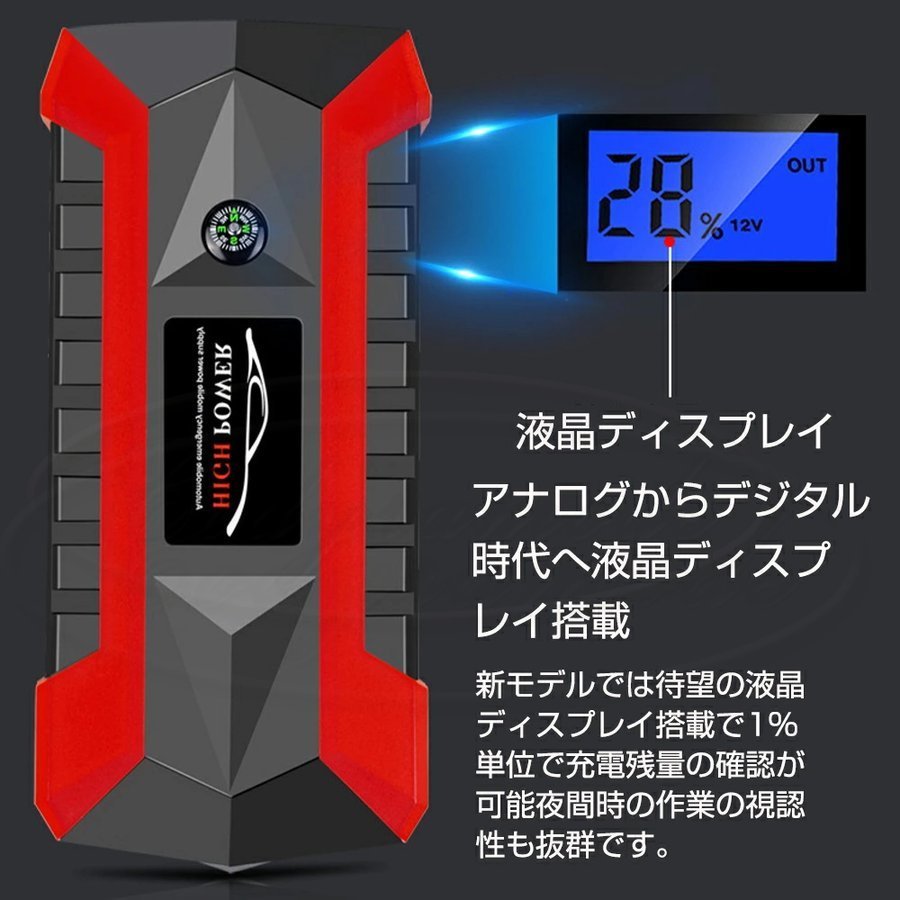 市場 ジャンプスターター 大容量 28000mAh ポータブル充電器 おすすめ スターター 12V 充電器 非常用電源 モバイルバッテリー ジャンプ  エンジンスターター