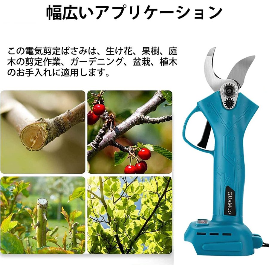 新作入荷!!】 剪定ばさみ 電動剪定バサミ マキタ 18Vバッテリー対応 電動ハサミ 切断直径30mm ガーデニング 充電式 植木 盆栽 枝  園芸ガーデンツール 剪定鋏 枝切り軽量 女性 庭木 園芸 送料無料 fucoa.cl