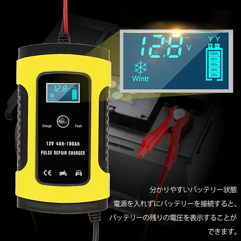 市場 モバイルバッテリー バッテリー充電器 バイク 6A カーバッテリー バッテリー診断機能 バッテリーチャージャー ポータブル電源 12V兼用 車