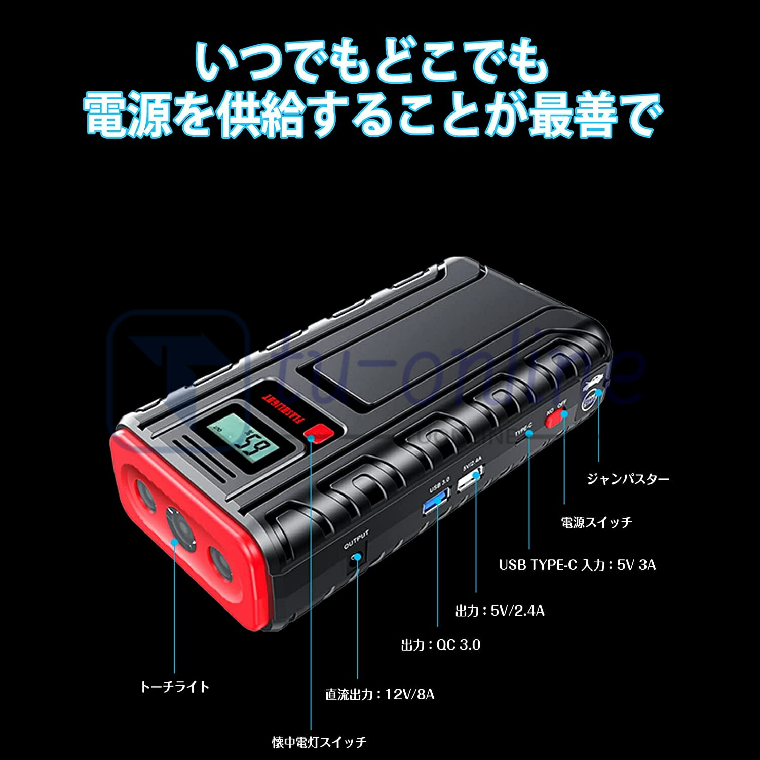 市場 ジャンプスターター エンジンスターター 12v車用エンジンスターター ガソリン車ディーゼル車通用 30000mAh大容量 車 バッテリー