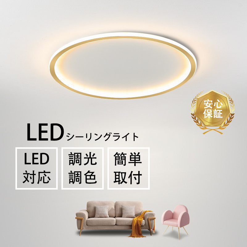 楽天市場】【ギフト特典限定大放送！】シーリングライト LED 北欧 調光