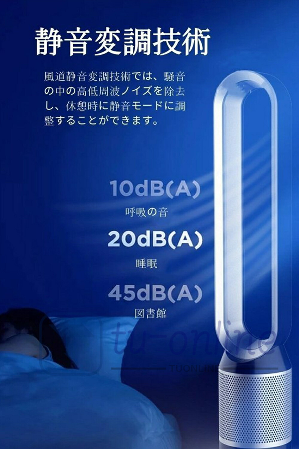 扇風機 リビング 42インチ 99.9% おしゃれ すずしい たちしリモコン ファン リビング扇風機 夏の日 左右首振 浄化効率 浄化殺菌 無羽根  省エネ 空気浄化 空気清浄扇風機サイレントホーム 空気清浄機能付き 節電 羽なし扇風機 超静音 電扇風機 【感謝価格】 羽なし扇風機