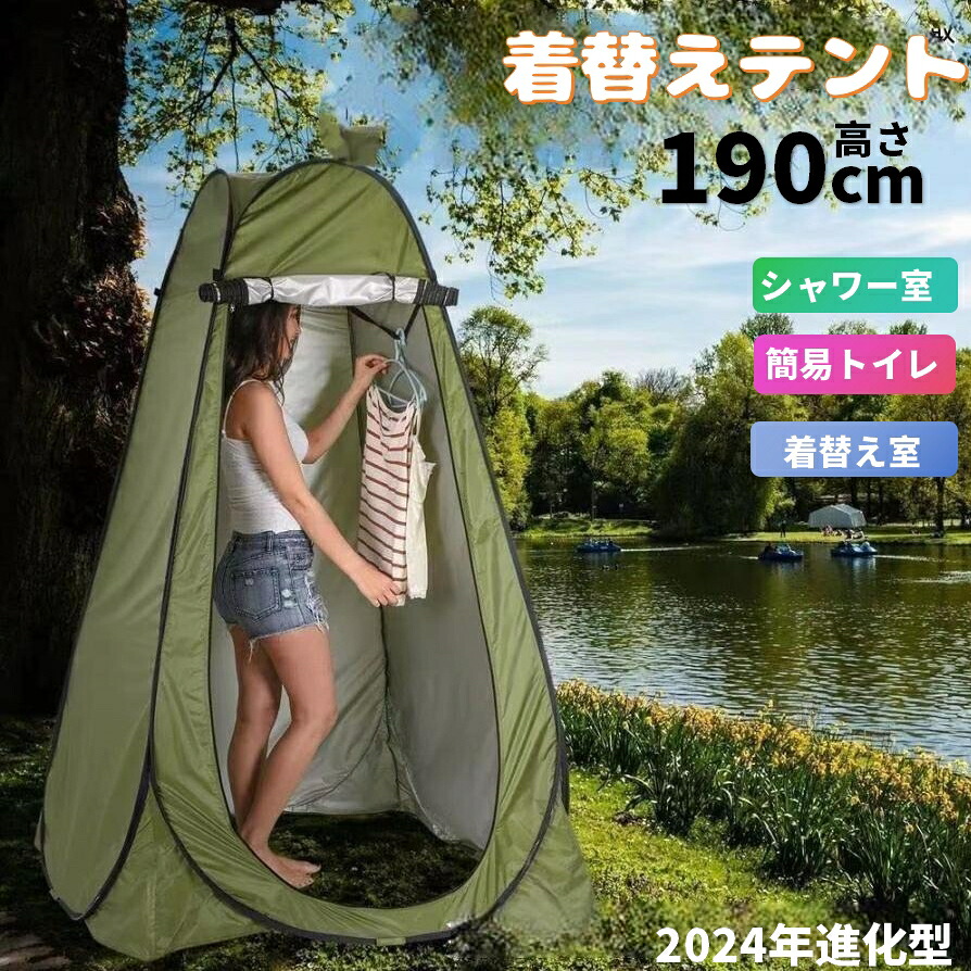 楽天市場】テント 一人用 軽量 ワンタッチ コンパクト 安い 登山