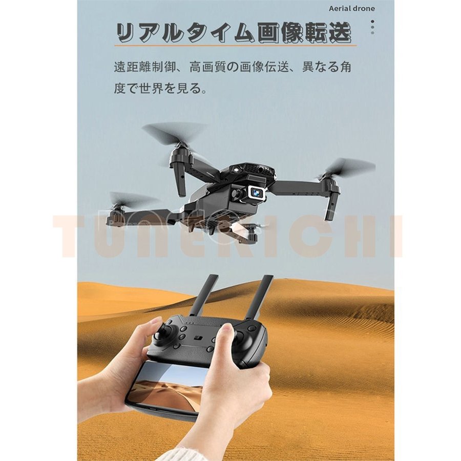 ドローン 初心者向け スマホで操作可 カメラ付き 折りたたみ式 飛行時間25分 4k 高度維持 Wifi Hd広角カメラ付き 空撮
