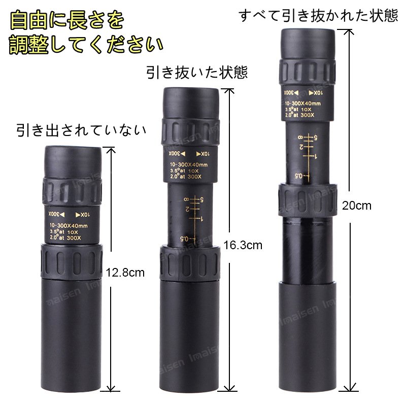 市場 単眼鏡 三脚付き 望遠鏡 耐衝撃望遠鏡 使用簡単 登山 ズーム 10-300x40軍用望遠鏡-4K 防水霧 高透過率 高倍率 手ぶれ防止用  スマホ 高解像度